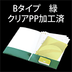 sale_kisei_b