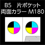 B5-M180-n1-3