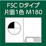FSC-A4T-KPNS-M180-n8-1