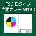 FSC-D-M180-n8-2