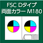 FSC-A4T-KPNS-M180-n8-3