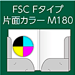 FSC-F-M180-n8-2