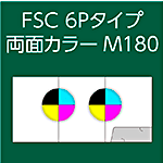 FSC-6P-M180-n8-3