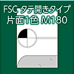 FSC-A4Y-KPN-T-M180-n8-1