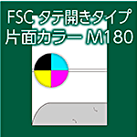 FSC-A4Y-KPN-T-M180-n8-2