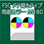 FSC-A4Y-KPN-T-M180-n8-3