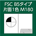 FSC-B5-M180-n8-1