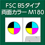 FSC-B5-M180-n8-3