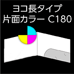 A5yoko-yoko-C180-002
