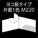 A5yoko-yoko-M220-001