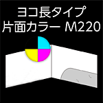 A5yoko-yoko-M220-002