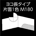 B5yoko-yoko-M180-001
