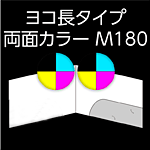 B5yoko-yoko-M180-003