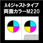 A4just-M220-n2-3