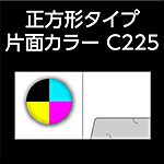 S-C225-n5-2