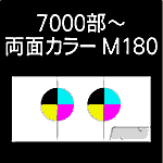 6P-hidari7000-M180-n10-3