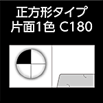S-3-C180-n5-1