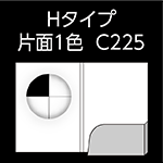 H-C225-n5-1