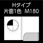 H-M180-n5-1