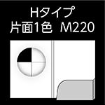 H-M220-n5-1