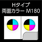 H-M180-n4-3