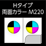H-M220-n5-3