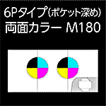 A4×6PT-KPF-M180-n2-3