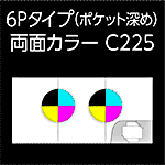 A4×6PT-KPF3500-C225-n8-3