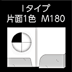 I-M180-n5-1