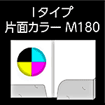 I-M180-n3-2