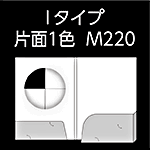 I-2000-M220-n8-1