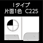 I-2000-C225-n8-1