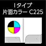 I-C225-n5-2