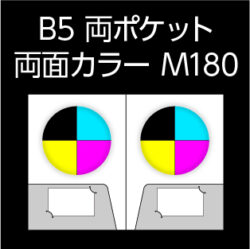 B5-2-M180-n3-3