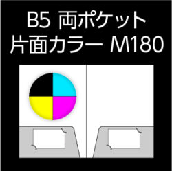 B5-2-M180-n4-2