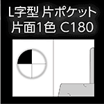 L1-C180-n5-1