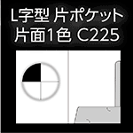 L1-C225-n5-1