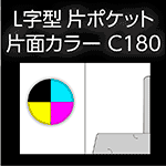 L1-C180-n5-2