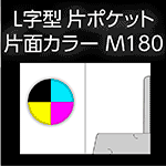 L1-3500-M180-n8-2