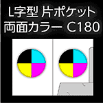 L1-3500-C180-n8-3