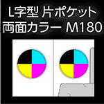 L1-M180-n4-3