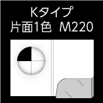 A4T-KPF3M-2000-M220-n8-1