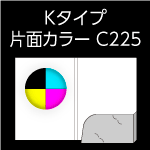 K-2000-C225-n8-2