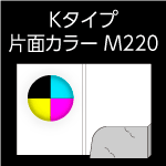 K-M220-n4-2