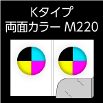 K-M220-n4-3