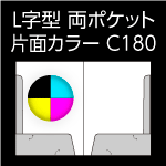 L2-C180-n5-2