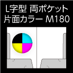 L2-M180-n3-2