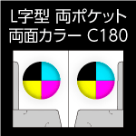 L2-C180-n5-3