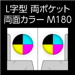 L2-M180-n4-3