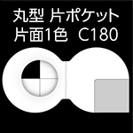 C-KPN-C180-n5-1